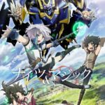 Рыцари и Магия Постер