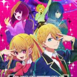 Звездное Дитя Постер