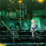 Жизнь с Моей Сводной Сестрой Постер